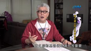 2022/09/08 恩典365 – 信心使人可以承受永生