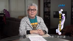 2022/09/11 恩典365 – 認識神 遵行神的道