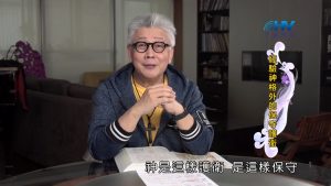 2022/09/14 恩典365 – 經驗神格外的保守護衛