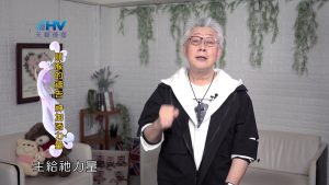 2022/09/26 恩典365 – 順服的禱告 神加添力量