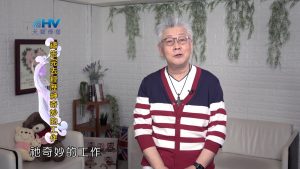 2022/09/30 恩典365 – 禱告完去經歷神奇妙的工作