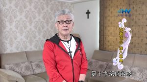 2022/10/13 恩典365 – 存著信心 進入恩典