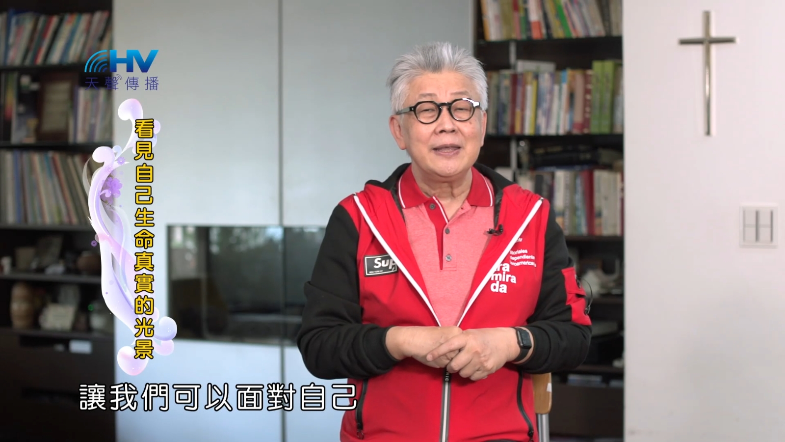 You are currently viewing 2022/10/26 恩典365 – 看見自己生命真實的光景