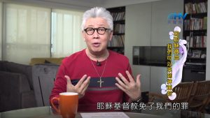 2022/11/06 恩典365 – 因耶穌寶血 我們可以來到神面前