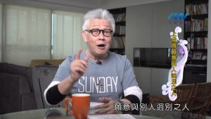 2022/11/12 恩典365 – 上帝用願意與人迥別之人