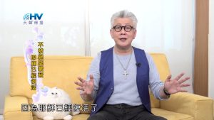 2022/11/24 恩典365 – 不被絕望蒙蔽 耶穌已經復活