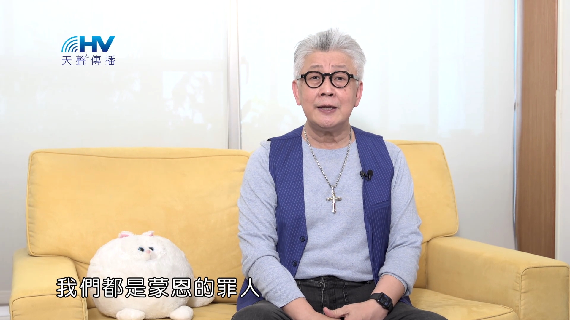 You are currently viewing 2022/11/27 恩典365 – 不要自以為義的去定罪別人