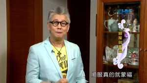2022/12/01 恩典365 – 順服就蒙福