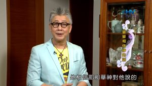 2022/12/03 恩典365 – 單單相信神的話