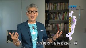 2022/12/21 恩典365 – 相同的價值觀