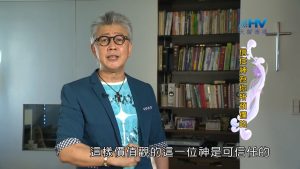 2022/12/23 恩典365 – 信任神為你所預備的