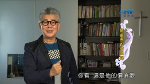 2022/12/27 恩典365 – 最重要的價值觀
