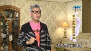2023/01/08 恩典365 – 每一步都是神的恩典