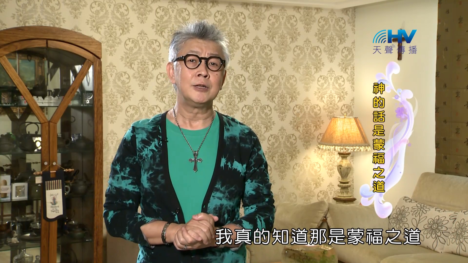 You are currently viewing 2023/01/11 恩典365 – 神的話是蒙福之道