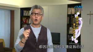 2023/01/28 恩典365 – 聽從神的話遵守神的命令