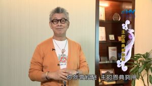 2023/02/04恩典365 – 主的恩典夠你用