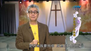 2023/03/02 恩典365 – 神是你隨時的幫助