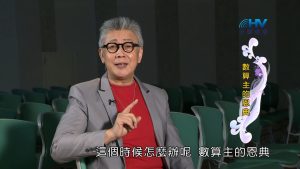 2023/03/07 恩典365 – 數算主的恩典