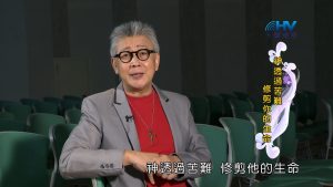 2023/03/10 恩典365 – 神透過苦難修剪你的生命