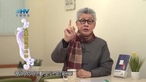 2023/03/21 恩典365 – 凡事交託耶和華