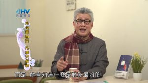 2023/03/22 恩典365 – 不倚靠自己 凡事交給神