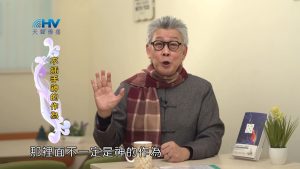 2023/03/23 恩典365 – 不插手神的作為