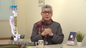 2023/03/24 恩典365 – 不要跟家人鬥爭