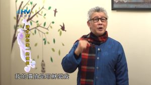 2023/03/26 恩典365 – 神才是你唯一的價值