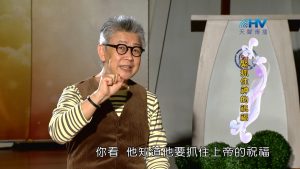 2023/04/03 恩典365 – 緊抓住神的祝福