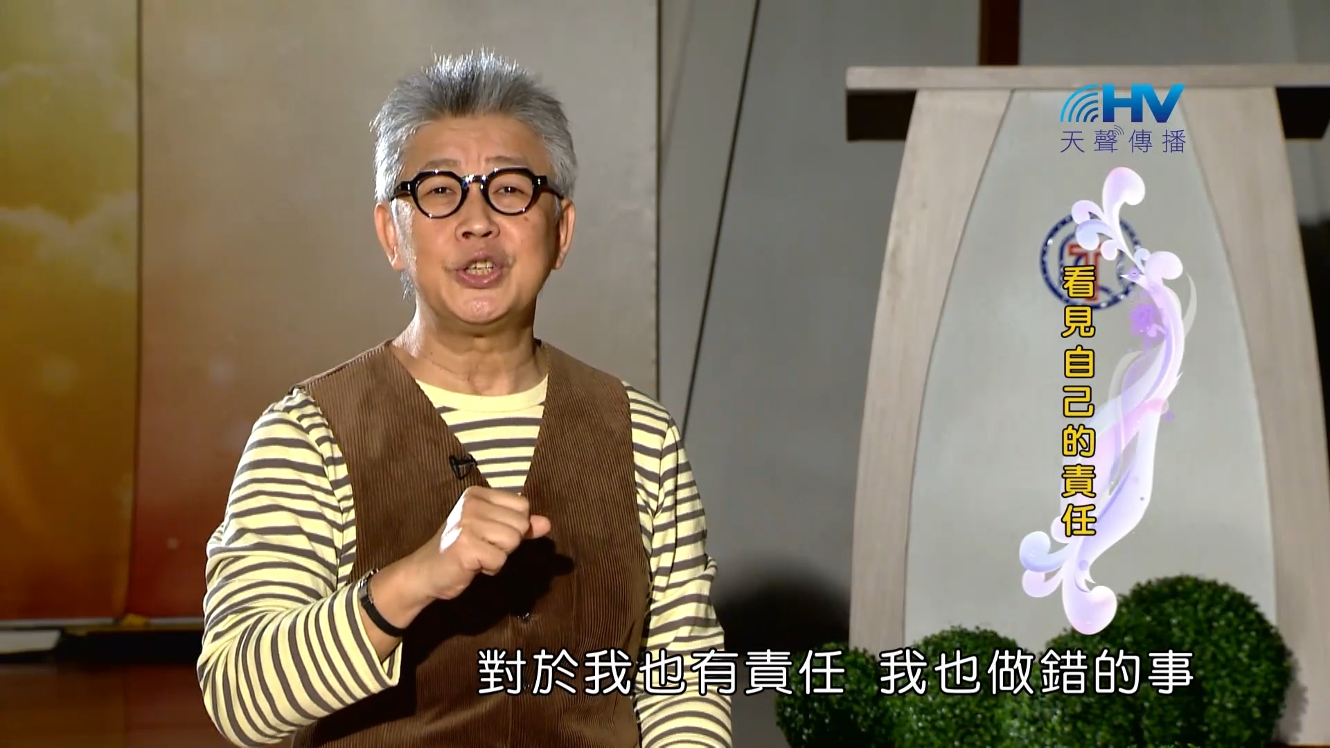 You are currently viewing 2023/04/06 恩典365 – 走在神指引你的道路上