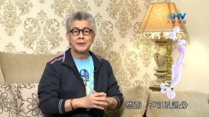 2023/05/15 恩典365 – 凡事不要做過頭了
