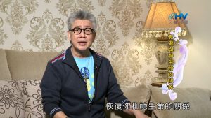 2023/05/18 恩典365 – 恢復與神生命的關係