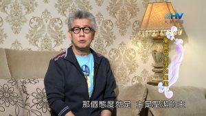2023/05/19 恩典365 – 屬靈與生活的聖潔
