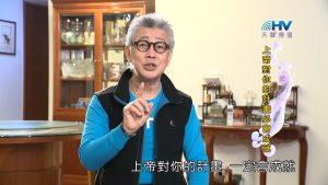 2023/05/30 恩典365 – 上帝對你的計畫必會成就