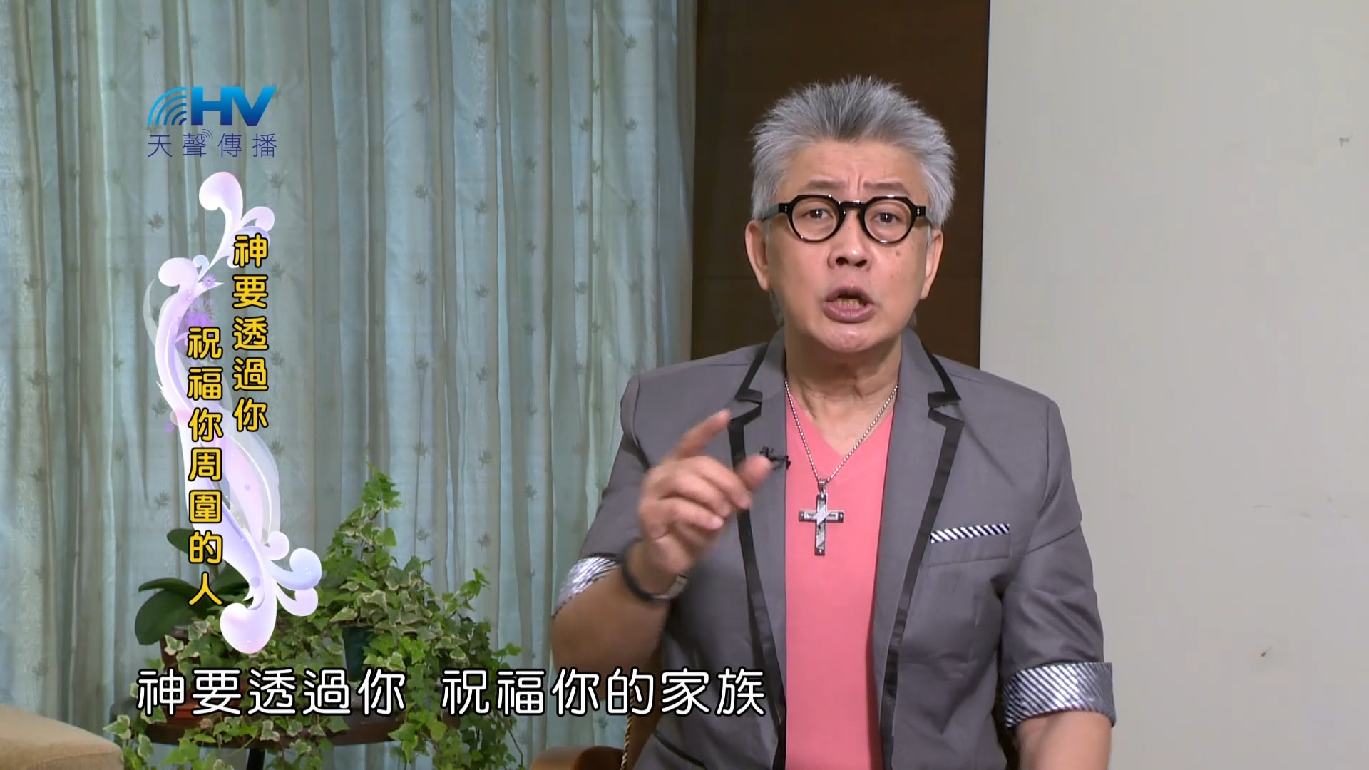 You are currently viewing 2023/06/19 恩典365 – 成為值得信任的人