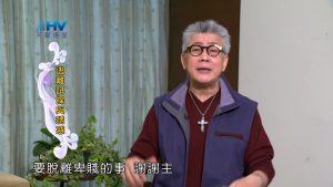 2023/06/23 恩典365 – 逃離試探與誘惑