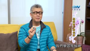 2023/07/02 恩典365 – 學習耐心等候神