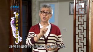 2023/07/11 恩典365 – 神等我們學會該學的功課