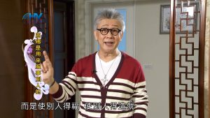 2023/07/13 恩典365 – 恩賜是用來服事別人的