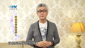 2023/07/21 恩典365 – 神會尊榮祂的僕人