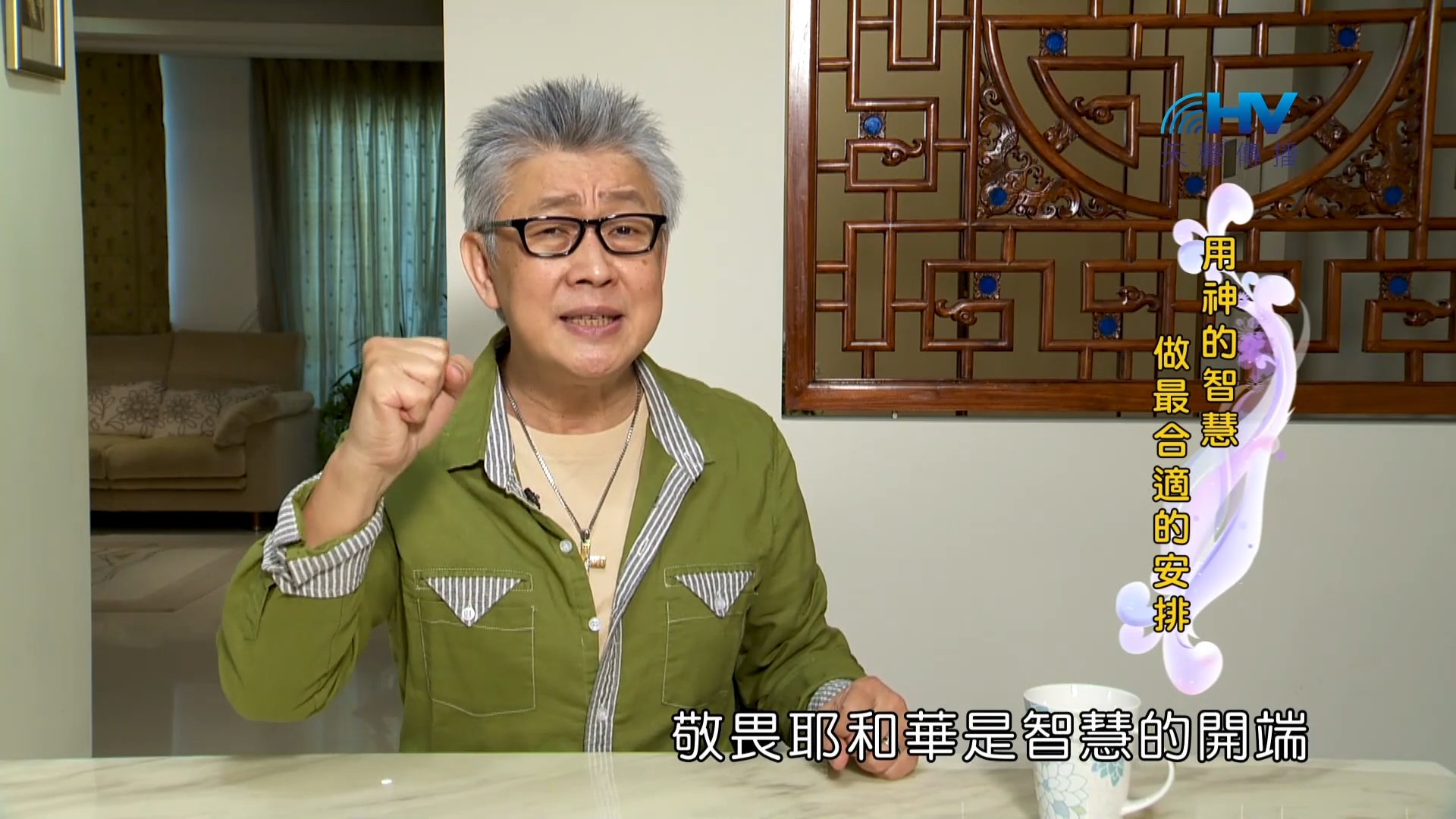 You are currently viewing 2023/09/04 恩典365 – 用神的智慧做最合適的安排