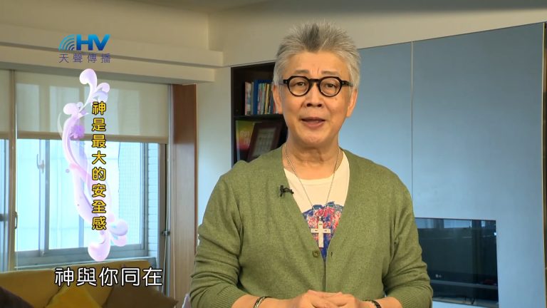 Read more about the article 2023/09/21 恩典365 – 成為與別人炯別之人