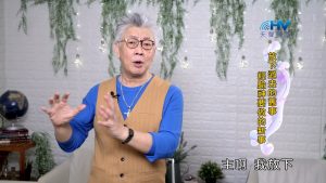 2023/10/16 恩典365 – 放下過去的舊事 經驗神要做的新事