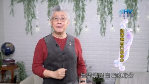 2023/10/23 恩典365 – 認清楚自己的身分