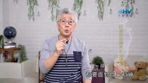 2023/11/17 恩典365 – 要自己面對與神的關係