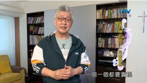 2023/12/04 恩典365 – 聖經裡的啟示一定會實現