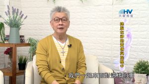 2023/12/11 恩典365 – 降服在神的責備與提醒中