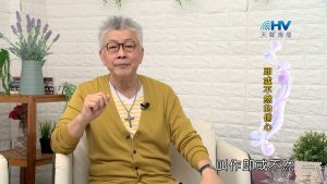 2023/12/15 恩典365 – 即或不然的信心