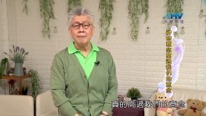 2023/12/18 恩典365 – 神的意念高過我們的意念