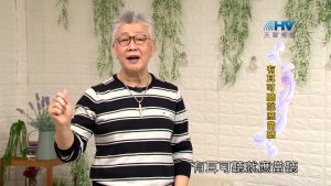 2023/12/24 恩典365 – 有耳可聽就應當聽